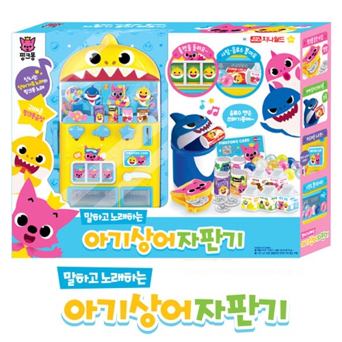 [지나월드]65000 핑크퐁 아기상어 자판기 (1박스6개)